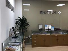 -上海仁爱医院