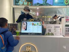 -树夏(金楠天街店)