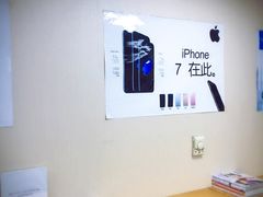 -MacBook苹果电脑手机售后维修中心(浦东店)