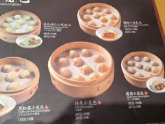 -鼎泰丰(嘉年华•海信广场VILLAGE店)