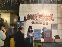 -逃脱反斗城沉浸剧情密室(北京路店)