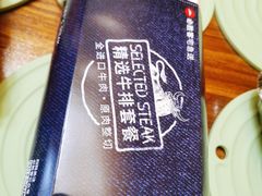 -必胜客(五一广场店)