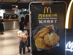-麦当劳(中山公园龙之梦店)