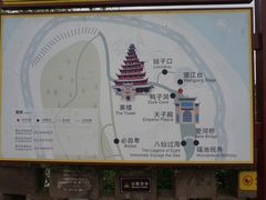 -石宝寨