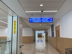 -上海市第四人民医院
