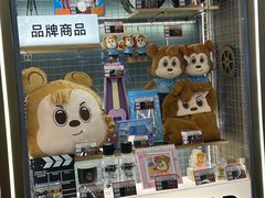 -汤姆熊欢乐世界(罗斯福店)