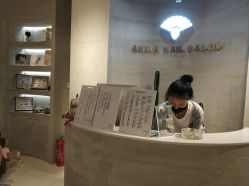 -AKIRA 安久日式美甲美睫