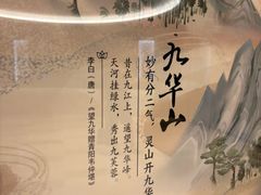 -安徽大厦中餐厅