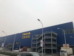 -宜家家居(西安未央商场店)