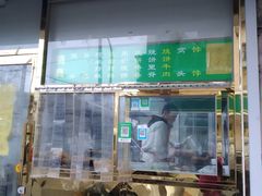 -认准地传统烫面炸糕