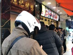 -陈记烤鸭