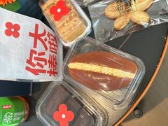 -红花点心局(护国寺店)