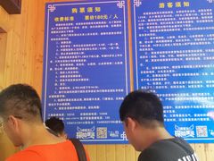 -将军关探险漂流