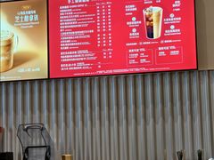 -星巴克(成都凯德天府店)