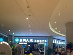 -春润大地海南椰子鸡(沙井京基百纳广场店)