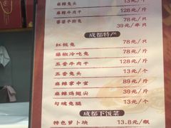 -鑫记婆婆兔·兔头(春熙店)