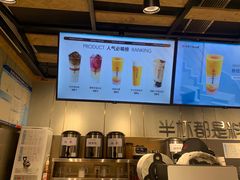 -书亦烧仙草(北碚万达店)