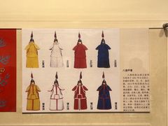 -恭王府博物馆