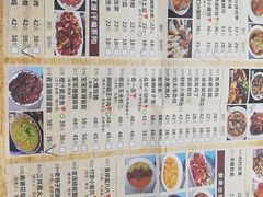菜单-付掌柜在成都·热炒砂锅集(金禾店)