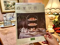 -古董花园(思南路42弄小区店)