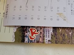 -万山楼海鲜酒家·二十三年老字号