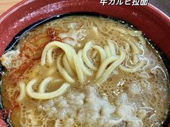 -KURA寿司(博多中洲店)