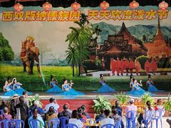 -西双版纳傣族园