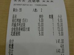 android_upload_pic-萨莉亚意式餐厅(龙阳广场店)