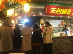 门面-大食代(龙德广场)