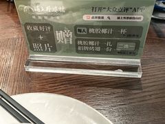 -涌上外婆桥(岱山日达店)