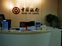 -中国银行(北京北太平庄支行)
