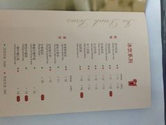 iphone_upload_pic-米熊蛋糕店(天虹商场西丽店)