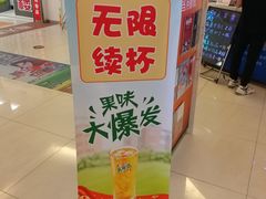 -橙天嘉禾影城(沈阳亿丰店)