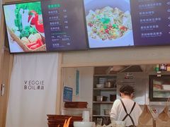 -漫蔬•台北蔬食小馆VEGGIEBOIL(朝晖店)