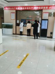 -邢台妇产医院