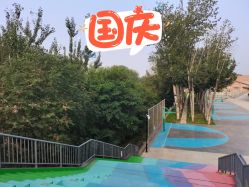 -将府公园儿童游乐场