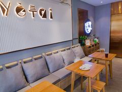 -叶太YETAI(良库店)