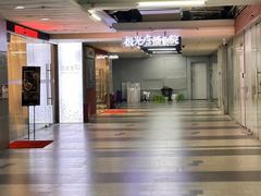 -极光点播影院·Switch.游戏馆(世界之窗店)