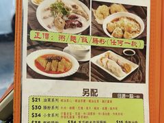 -盛记粥面(佐敦店)