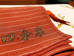 -田舍家Inakaya(天汇igc店)