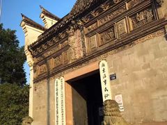 -庆安会馆
