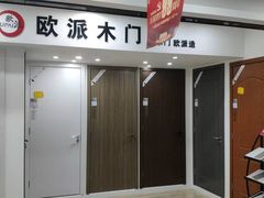 -诗情装饰·家乡的名牌(渝北店)