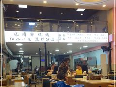 -晓靖轩烧烤(沙河风情店)