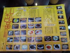 -民信老铺(人民路店)