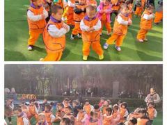 -吉的堡幼儿园(林隐天下园)