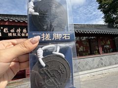 -乾隆行宫
