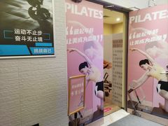 -FLARE STAR FITNESS(复地活力城店)