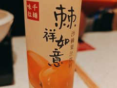 -味千拉面(又一城店)