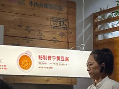 -焯牛潮汕牛肉火锅(云峰街创始店)