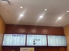 -蒋家桥饺面店(四望亭路店)